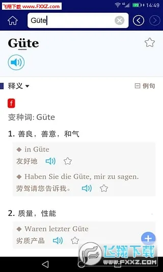 ���������ʵ�2026�ٷ�����v3.8.11 ��Ѱ��ͼ