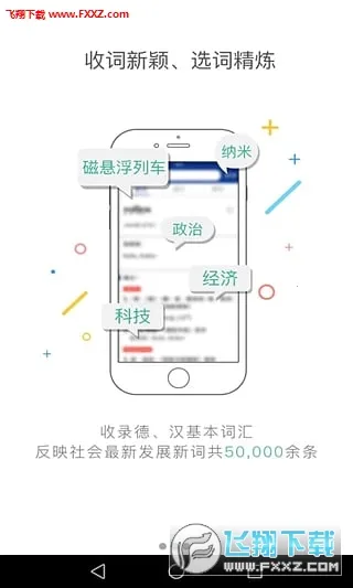 ���������ʵ�2026�ٷ�����v3.8.11 ��Ѱ��ͼ