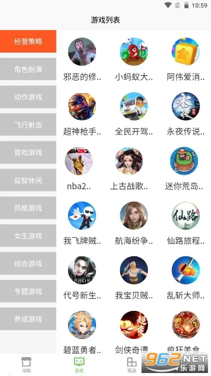 ��������(��Ϸ����ƽ̨)v5.0 �ٷ������ͼ