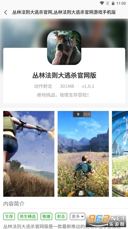 ��������(��Ϸ����ƽ̨)v5.0 �ٷ������ͼ