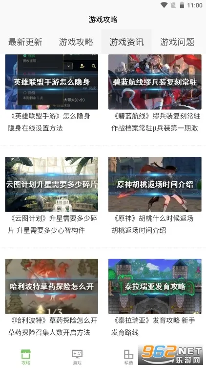 ��������(��Ϸ����ƽ̨)v5.0 �ٷ������ͼ