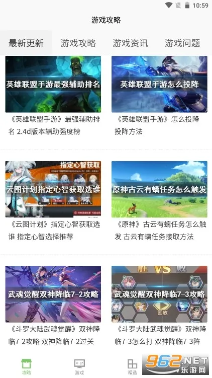 ��������(��Ϸ����ƽ̨)v5.0 �ٷ������ͼ