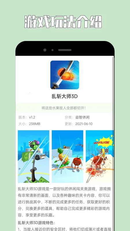 ��������(��Ϸ����ƽ̨)v5.0 �ٷ������ͼ