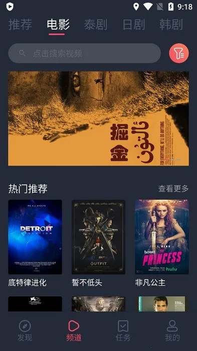 ̩������׿���ֻ���v1.5.7.0 �ٷ������ͼ