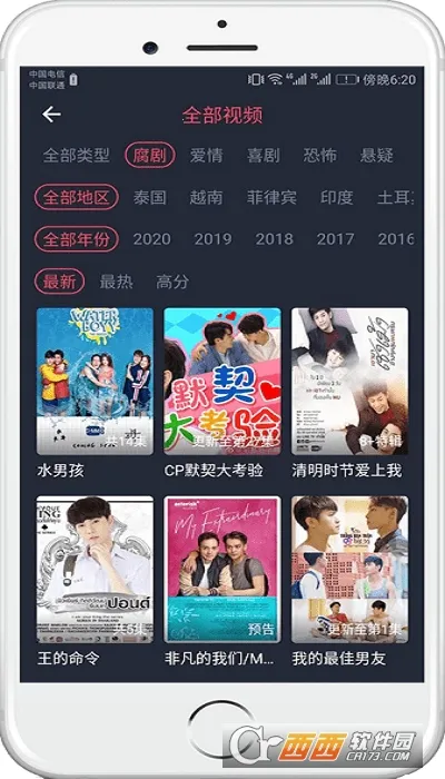 ̩������׿���ֻ���v1.5.7.0 �ٷ������ͼ