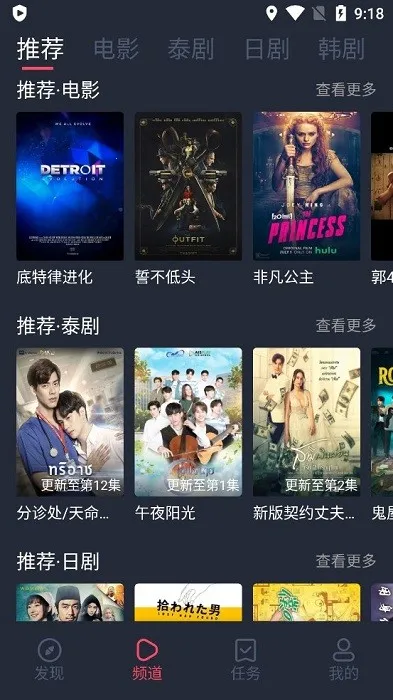 ̩������׿���ֻ���v1.5.7.0 �ٷ������ͼ