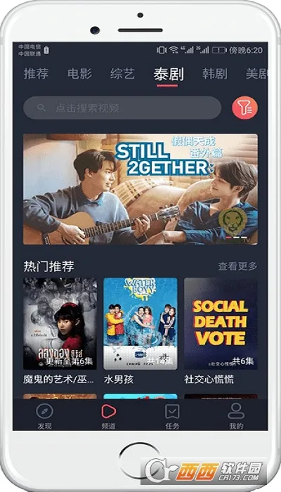 ̩������׿���ֻ���v1.5.7.0 �ٷ������ͼ