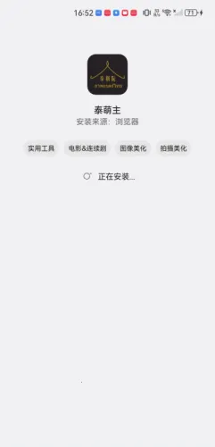 ̩������׿���ֻ���