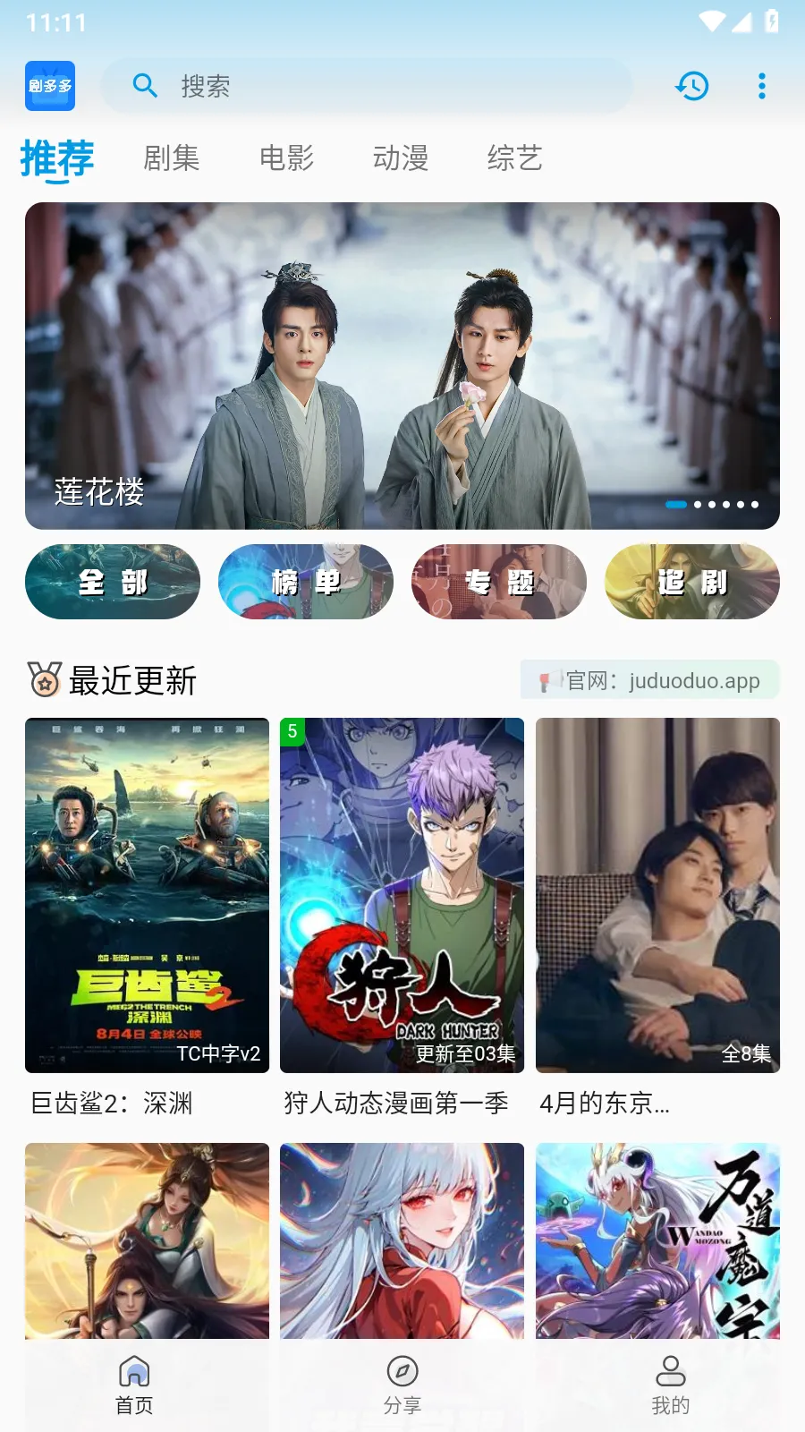 ����(Ӱ�Ӳ�������)v1.1.0 �ֻ����ͼ