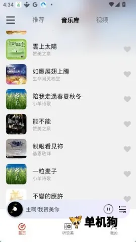 �������������ֻ���v3.1.4 �ֻ����ͼ