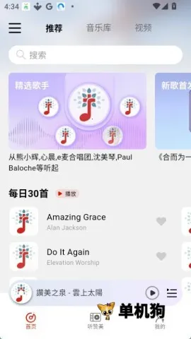 �������������ֻ���v3.1.4 �ֻ����ͼ