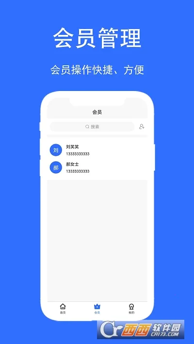 ��������(���̹�������)v1.0.0 �ֻ����ͼ