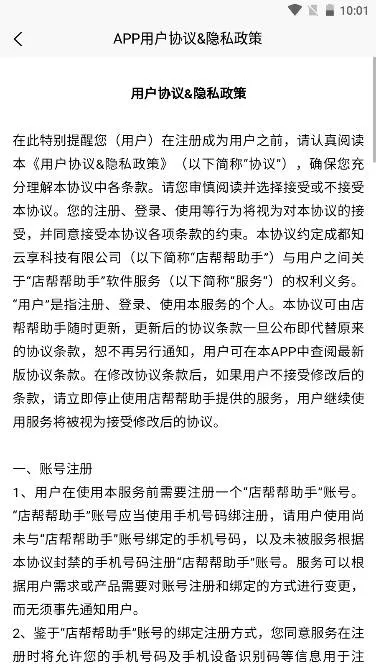 ��������(���̹�������)v1.0.0 �ֻ����ͼ