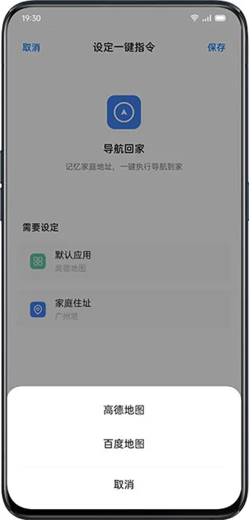 С��ָ�׿���ֻ���v14.0.7 ��Ѱ��ͼ