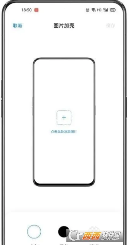 С��ָ�׿���ֻ���v14.0.7 ��Ѱ��ͼ