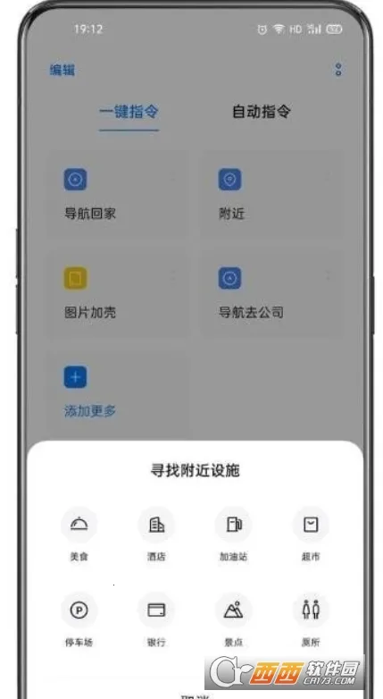 С��ָ�׿���ֻ���v14.0.7 ��Ѱ��ͼ