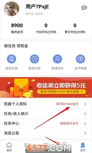 ���������(�ֻ����������)v3.0.11 ��Ѱ��ͼ