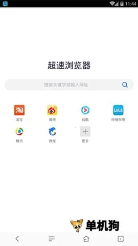 ���������(�ֻ����������)