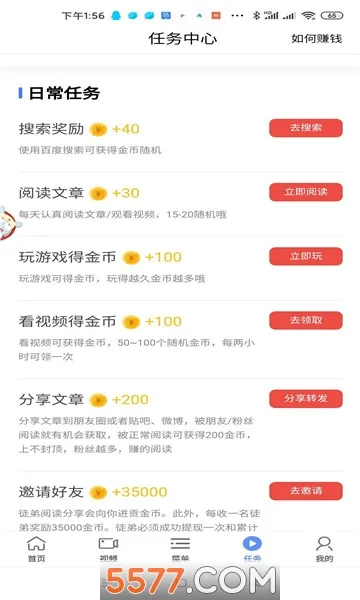 ���������(�ֻ����������)v3.0.11 ��Ѱ��ͼ