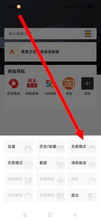 ���������(�ֻ����������)