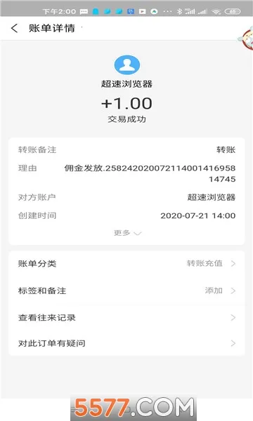 ���������(�ֻ����������)v3.0.11 ��Ѱ��ͼ