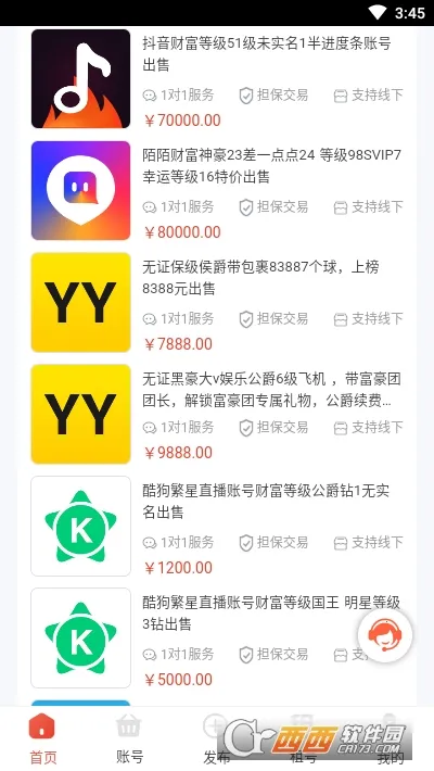 ������(�˺Ž���ƽ̨)v1.1.9 ��׿���ͼ