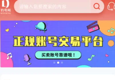 ������(�˺Ž���ƽ̨)