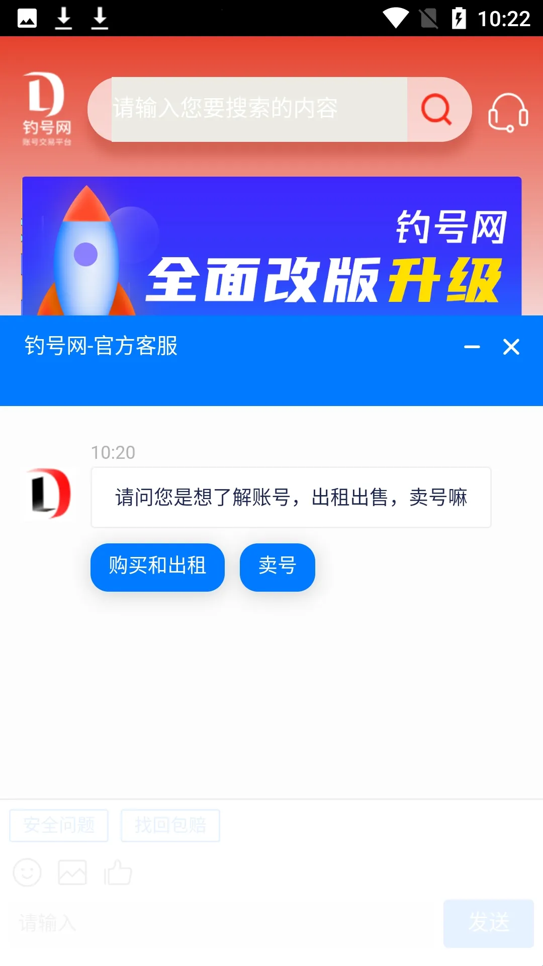 ������(�˺Ž���ƽ̨)