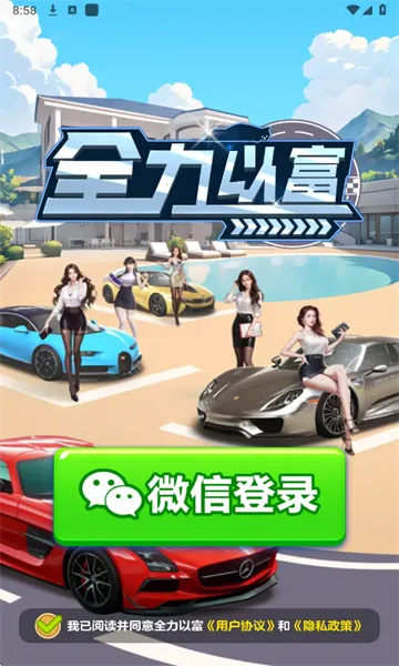 ȫ���Ը�2026���ذ�װv1.1.1 ��Ѱ��ͼ