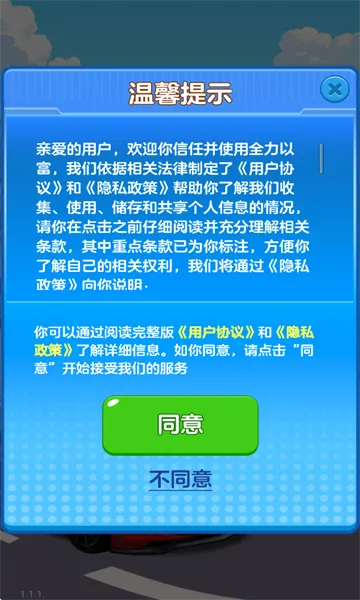 ȫ���Ը�2026���ذ�װv1.1.1 ��Ѱ��ͼ