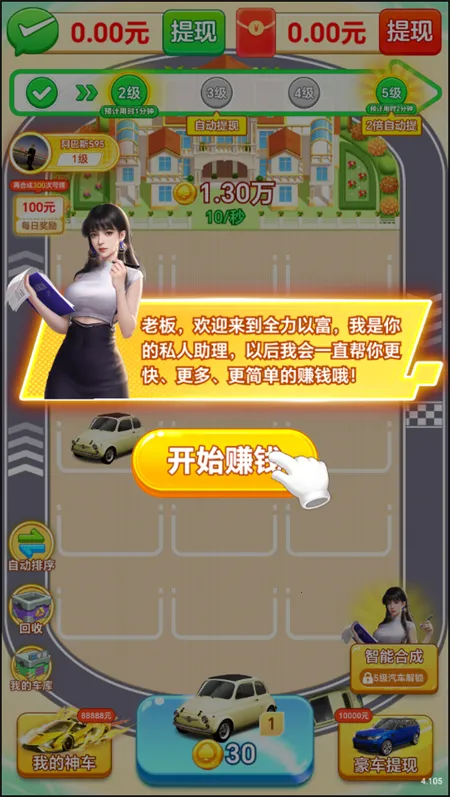 ȫ���Ը�2026���ذ�װ