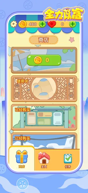 ȫ���Ը�2026���ذ�װv1.1.1 ��Ѱ��ͼ