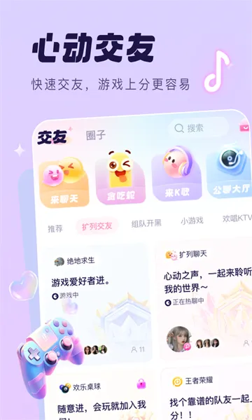 ��������2026���°汾v6.4.3 �ٷ������ͼ