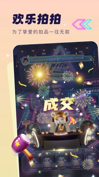 ��������2026���°汾v6.4.3 �ٷ������ͼ