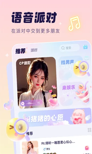 ��������2026���°汾v6.4.3 �ٷ������ͼ