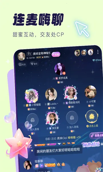 ��������2026���°汾v6.4.3 �ٷ������ͼ