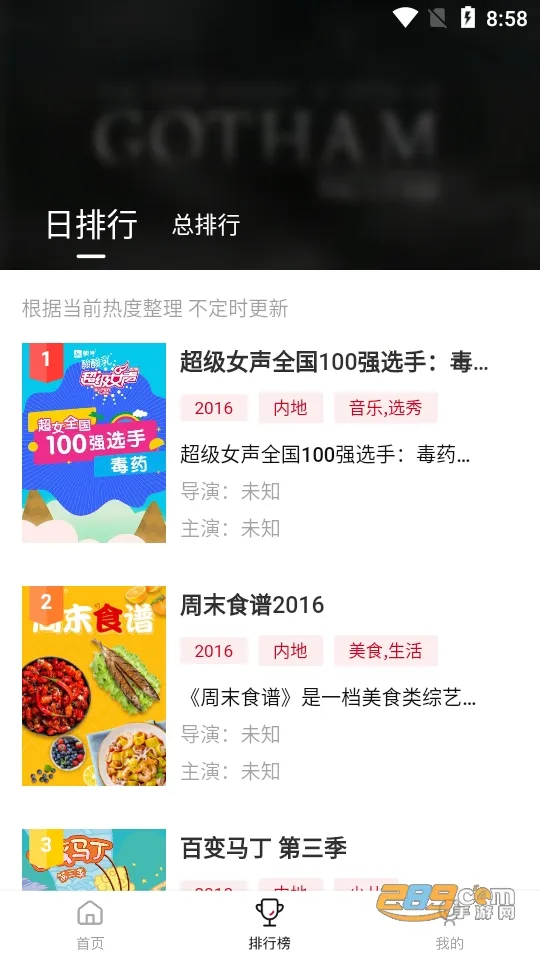 �ع�Ӱ��(Ӱ�Ӳ���ƽ̨)v3.3.2 ��׿���ͼ