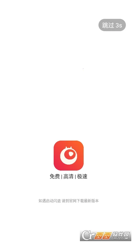 һ��2026�ٷ�����v1.5.4 ��׿���ͼ