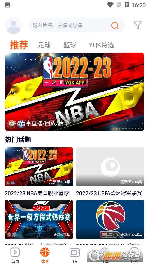 һ��2026�ٷ�����v1.5.4 ��׿���ͼ