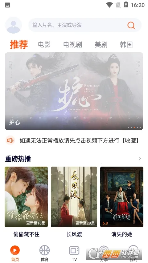 һ��2026�ٷ�����v1.5.4 ��׿���ͼ