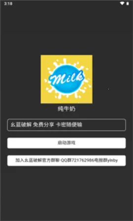 ��ţ��ֱװ2026�ٷ����°汾V1 ��Ѱ��ͼ