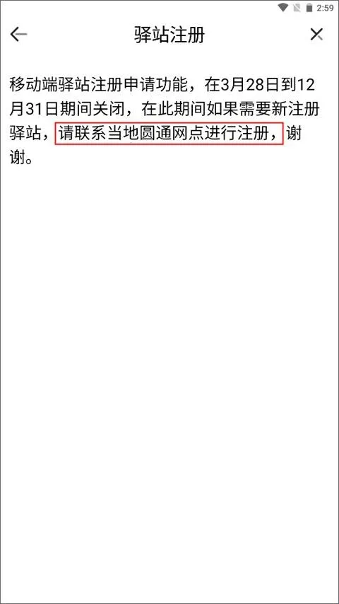 Բͨ������վ(��ݷ���ƽ̨)