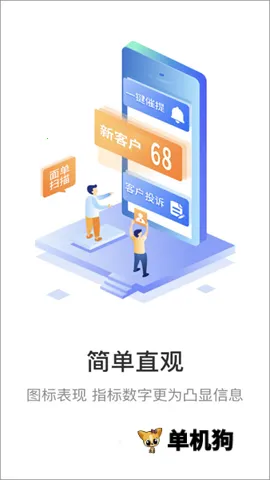 Բͨ������վ(��ݷ���ƽ̨)v6.7.16 �ٷ������ͼ