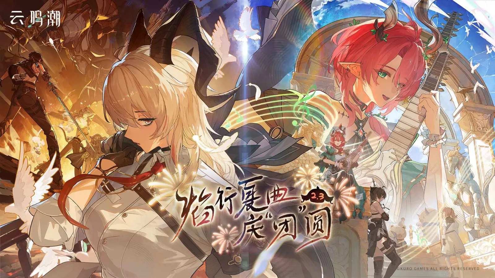 ������Bվ��2026�ٷ����°汾v2.8.5 �ٷ������ͼ