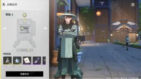 ��������Ϸ����