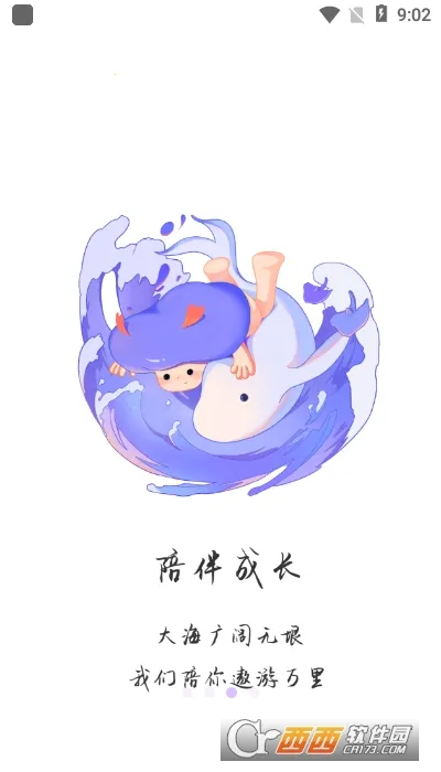 WALSEA(Ů���罻ƽ̨)v1.0.1 �ٷ������ͼ