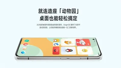 originos���Ӱ������ֻ���v1.0.0 �ٷ������ͼ