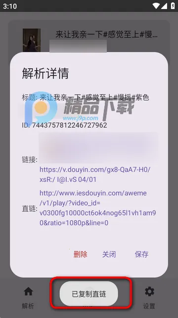 dyparse������������׿���ֻ���