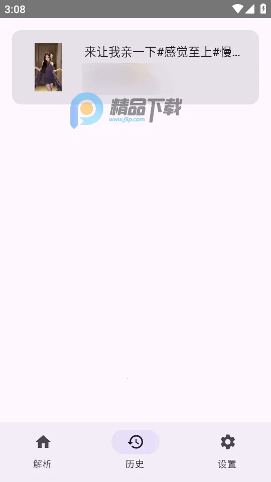 dyparse������������׿���ֻ���v1.0 ��׿���ͼ