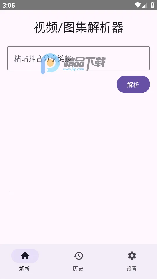 dyparse������������׿���ֻ���v1.0 ��׿���ͼ